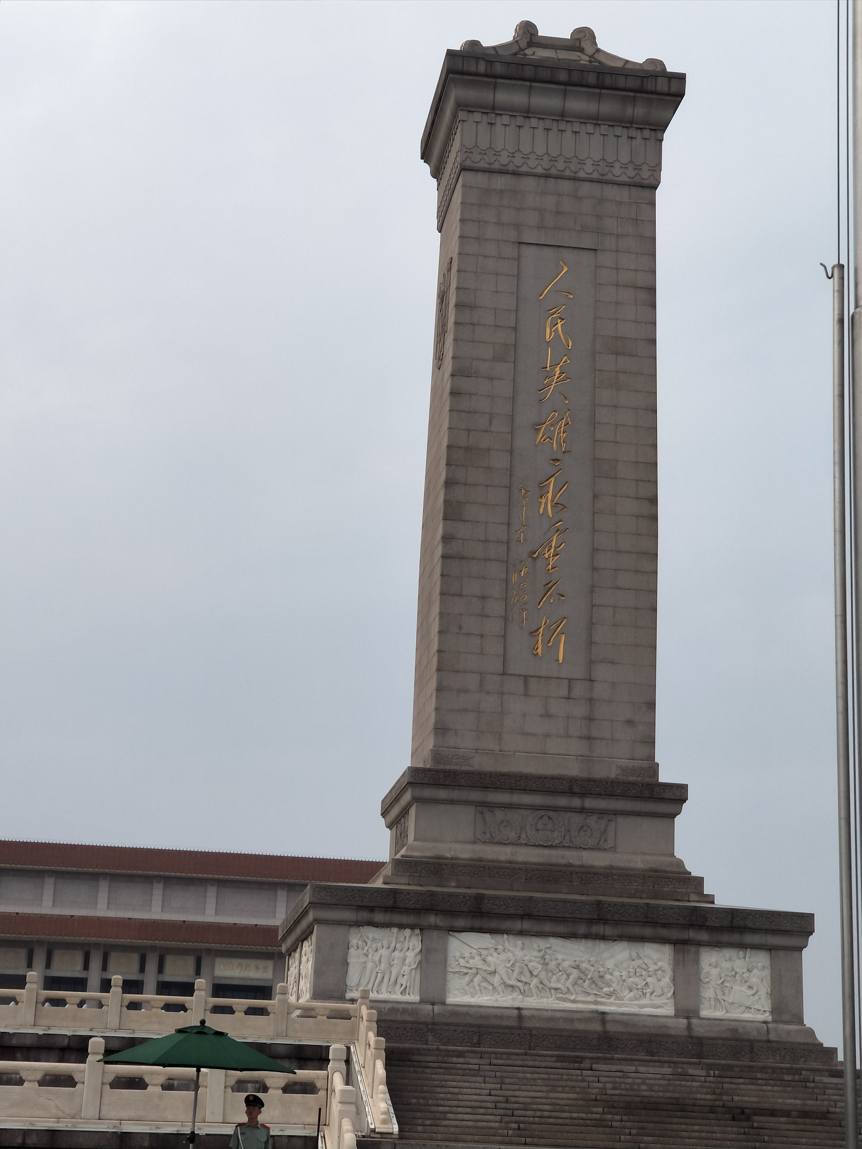 英雄纪念碑简笔画