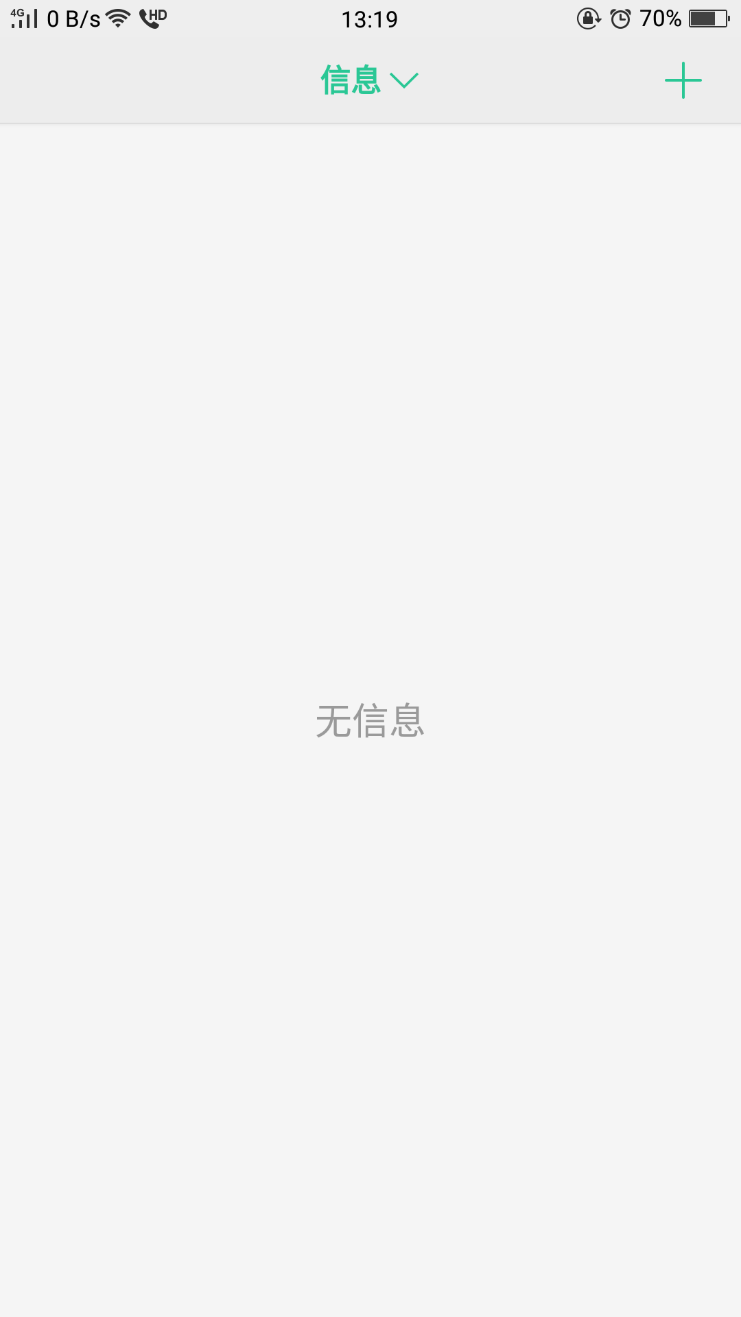 手机短信无缘无故不见了