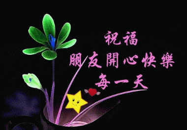 周三快乐友友们!