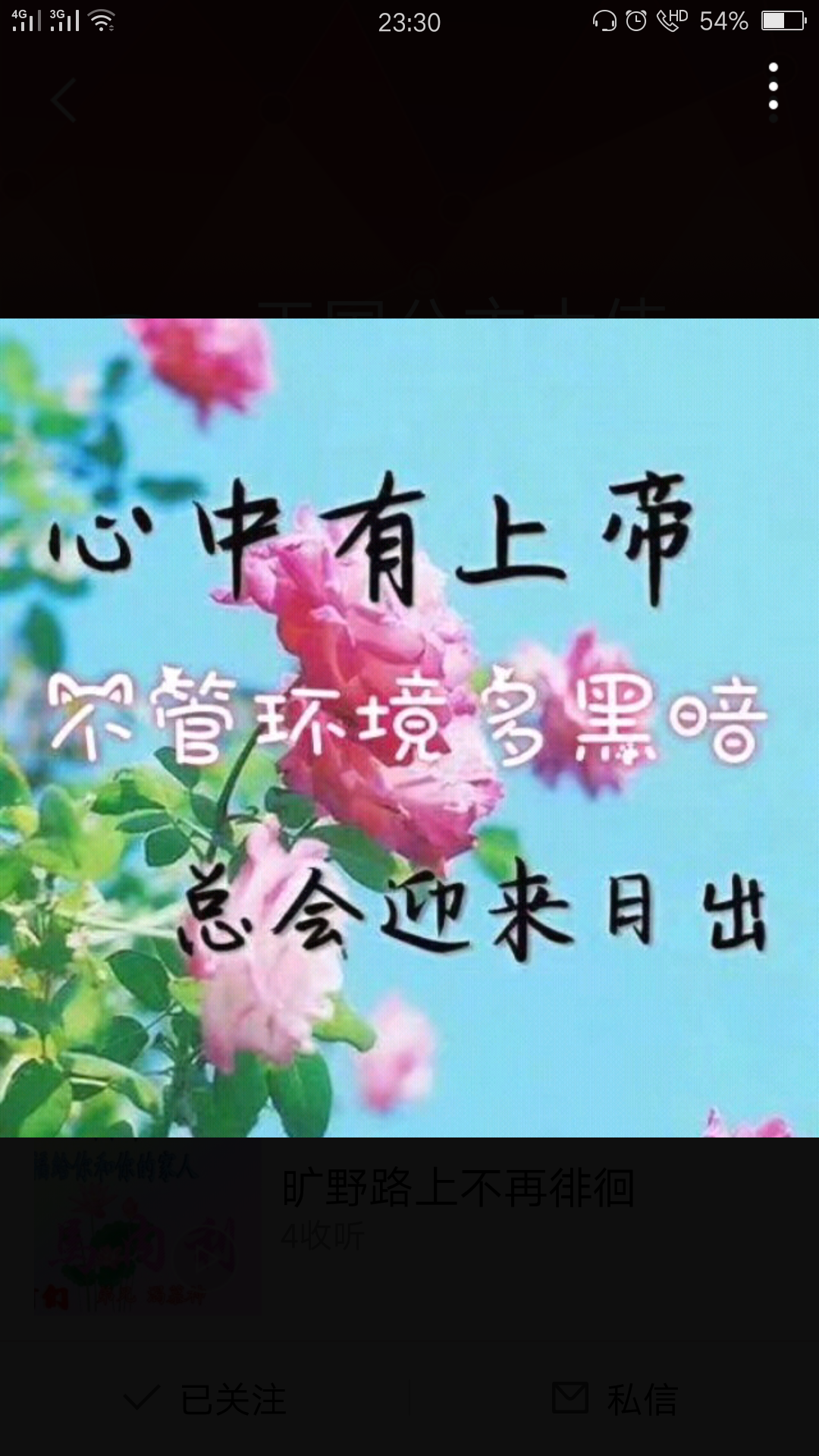 PS GIF 动态字体设计|平面|字体/字形|东拉个东_原创作品-站酷ZCOOL