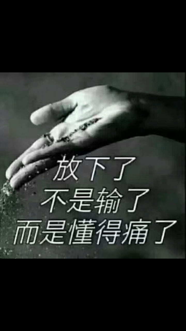 晚安又是一个失眠夜