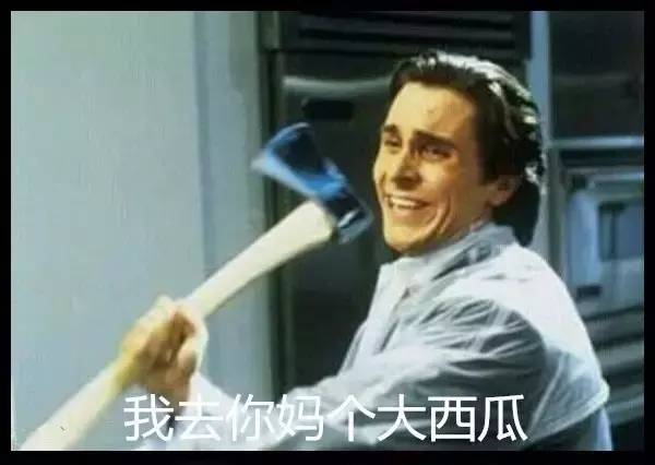 送你们一组丧尸表情包