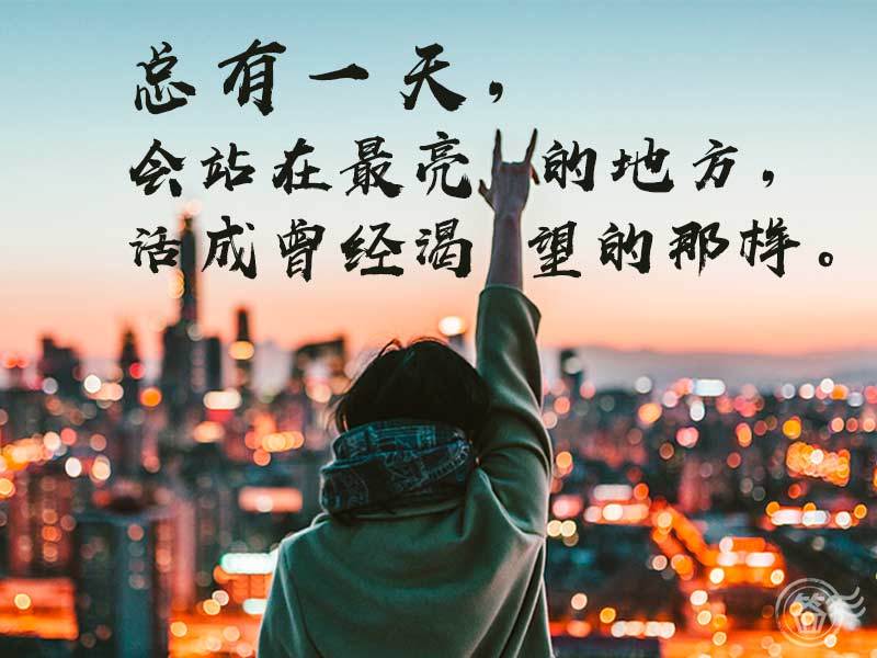 嫁给你是种勇气,给你生儿育女更需要莫大的勇气,一个男人连自己的女人