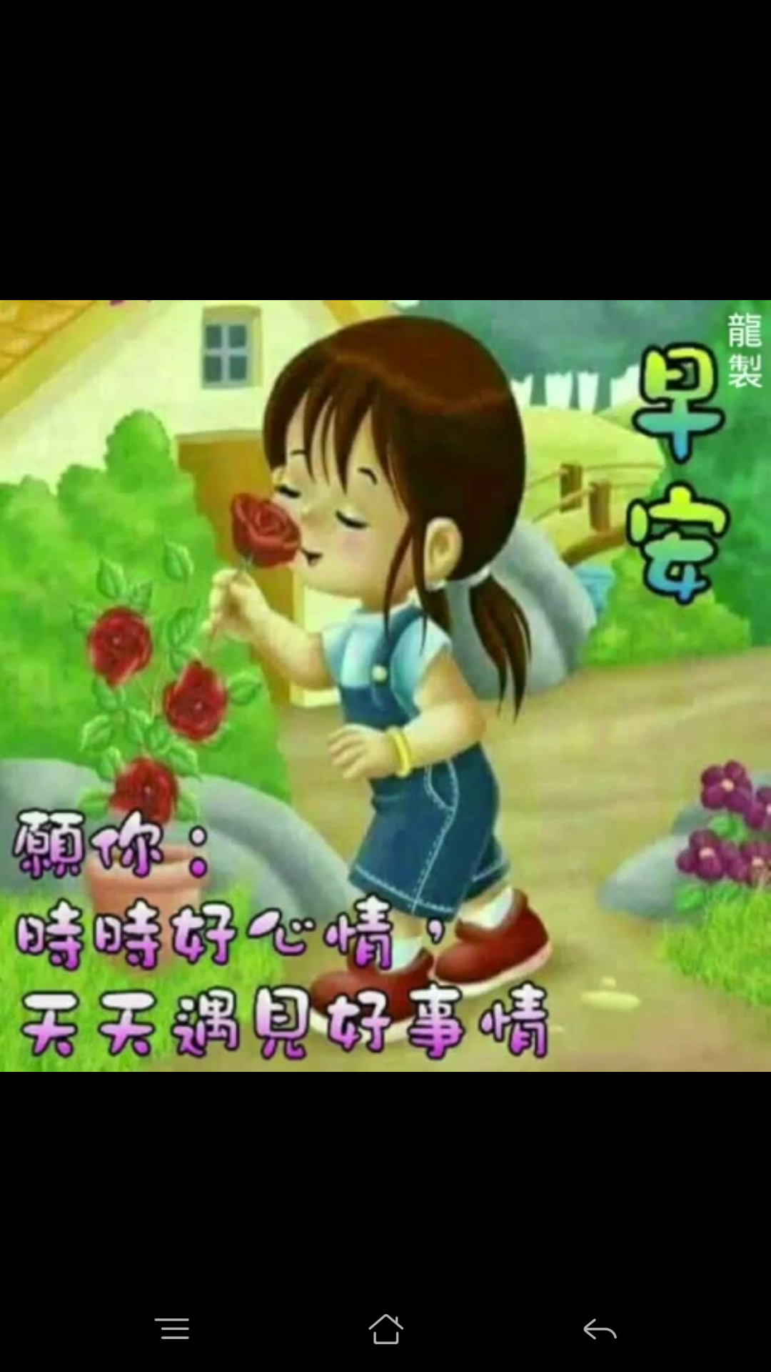 早上好社友们!_帖子_oppo手机官方社区