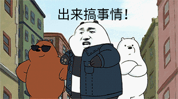       无聊啊