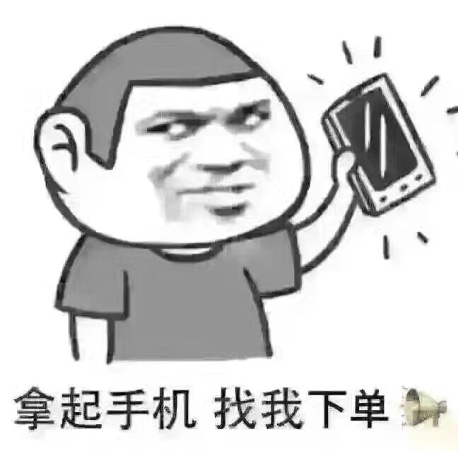 br要买的都冲我来! br br不要难为我同行,他们很累的! br找我!