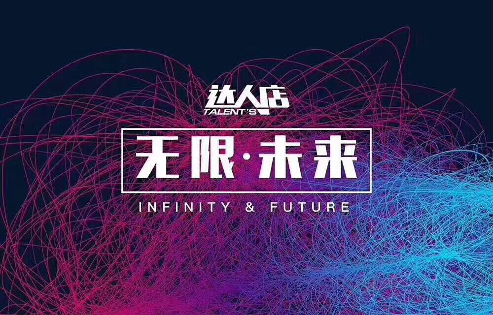 持续性性兴奋综合症_什么是持续性收入(3)