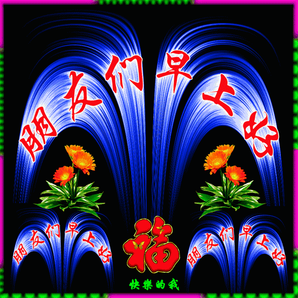 十月　象