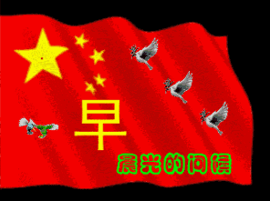 友友早安[表情][表情][表情]_帖子_oppo手机官方社区