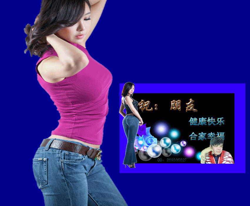 851_701gif 动态图 动图