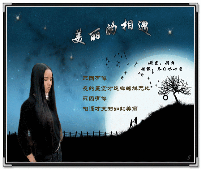 650_550 gif 动态图 动图