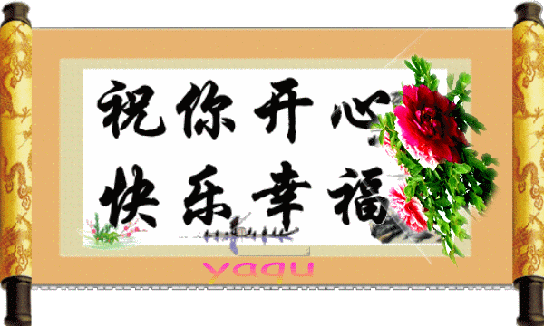        美友友上午好