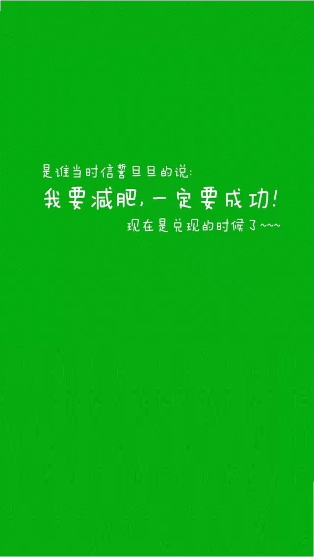 用手机记录生活