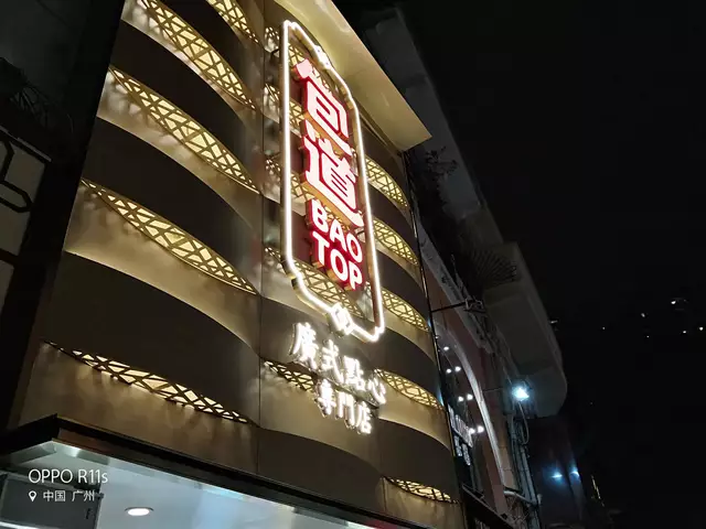 147648273