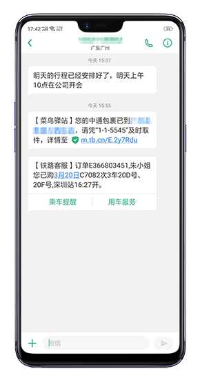 215614907