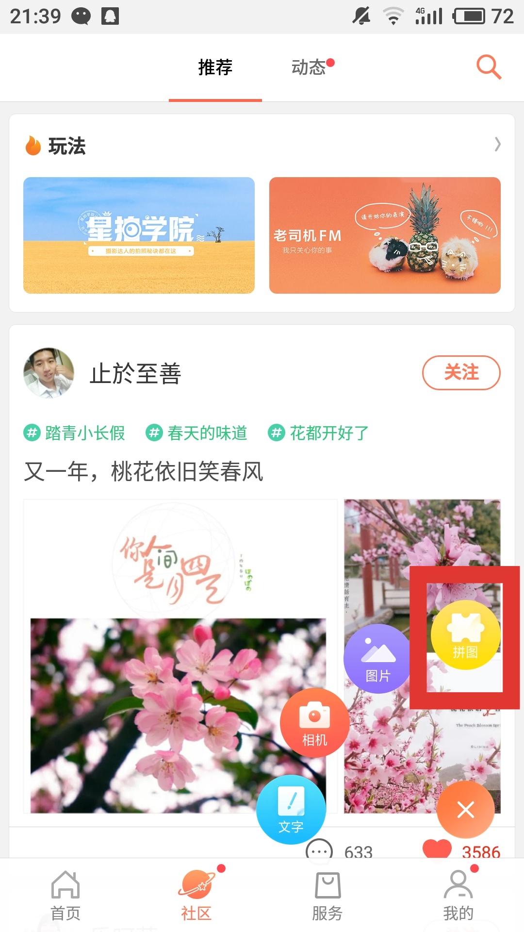 221474817