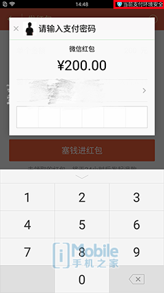 269003631