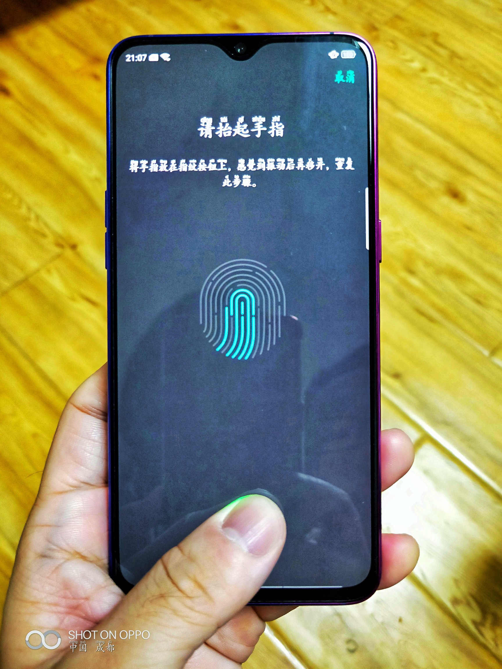 335544959