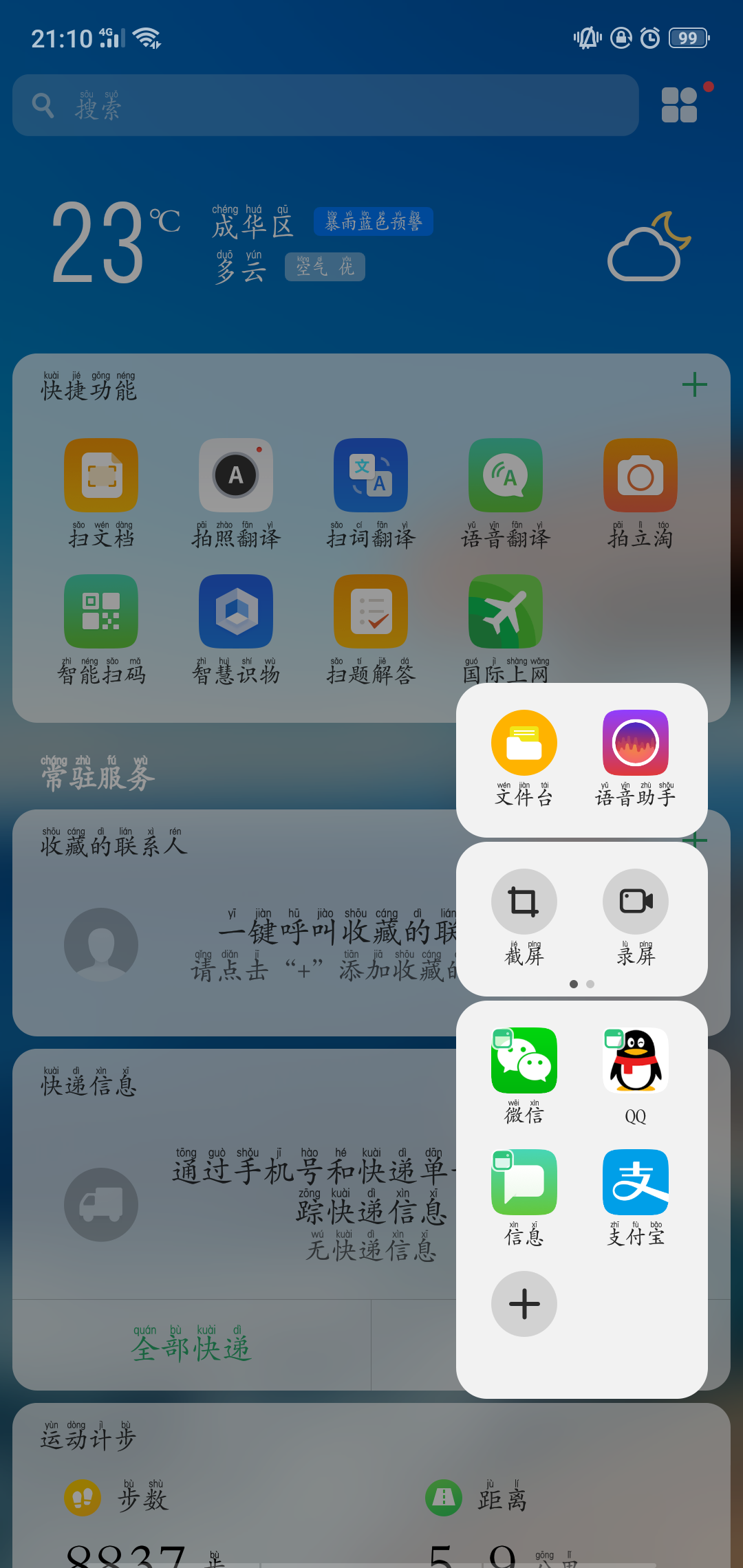 335544962