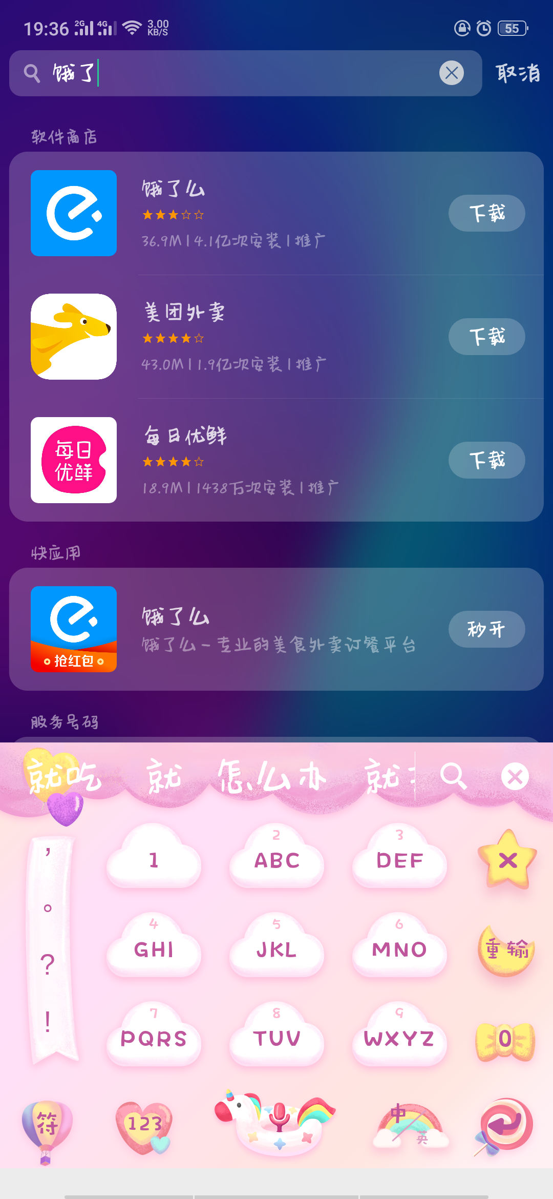 337430660