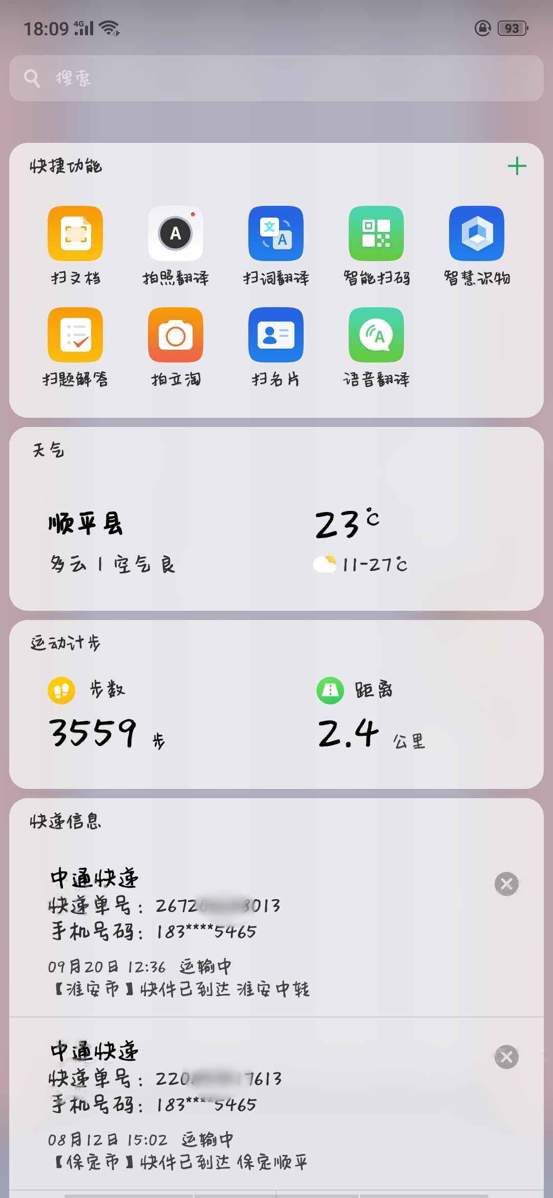 337430659