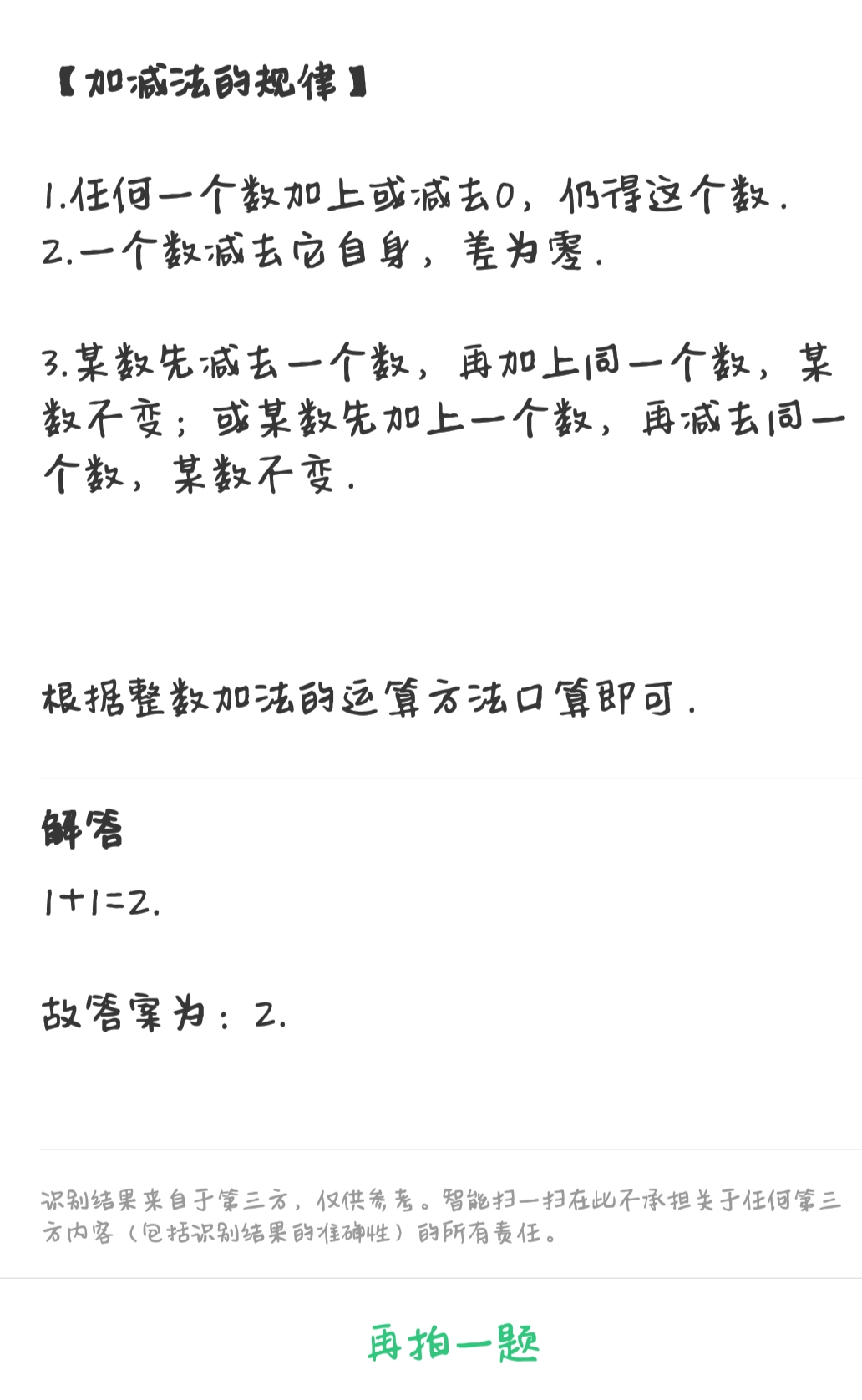 337430654