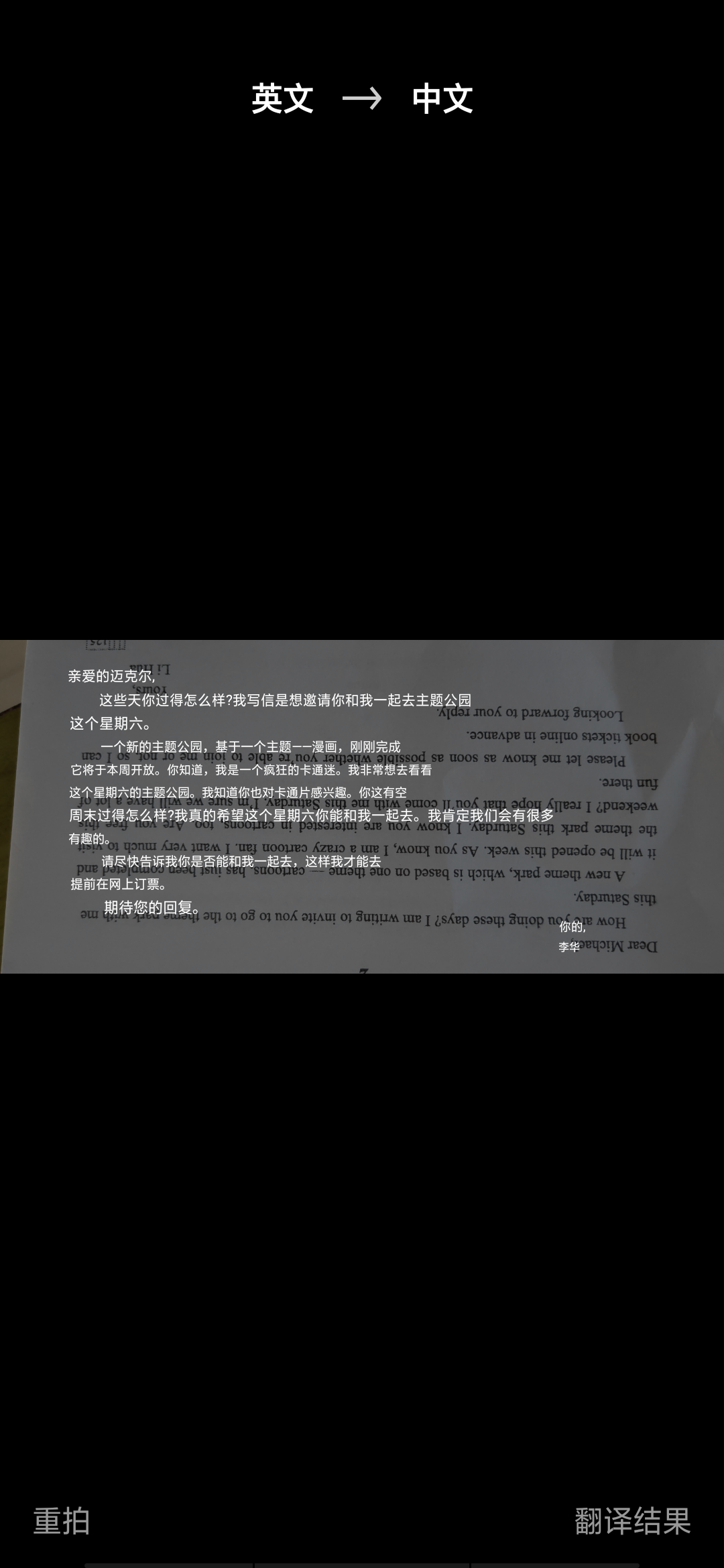 341353923