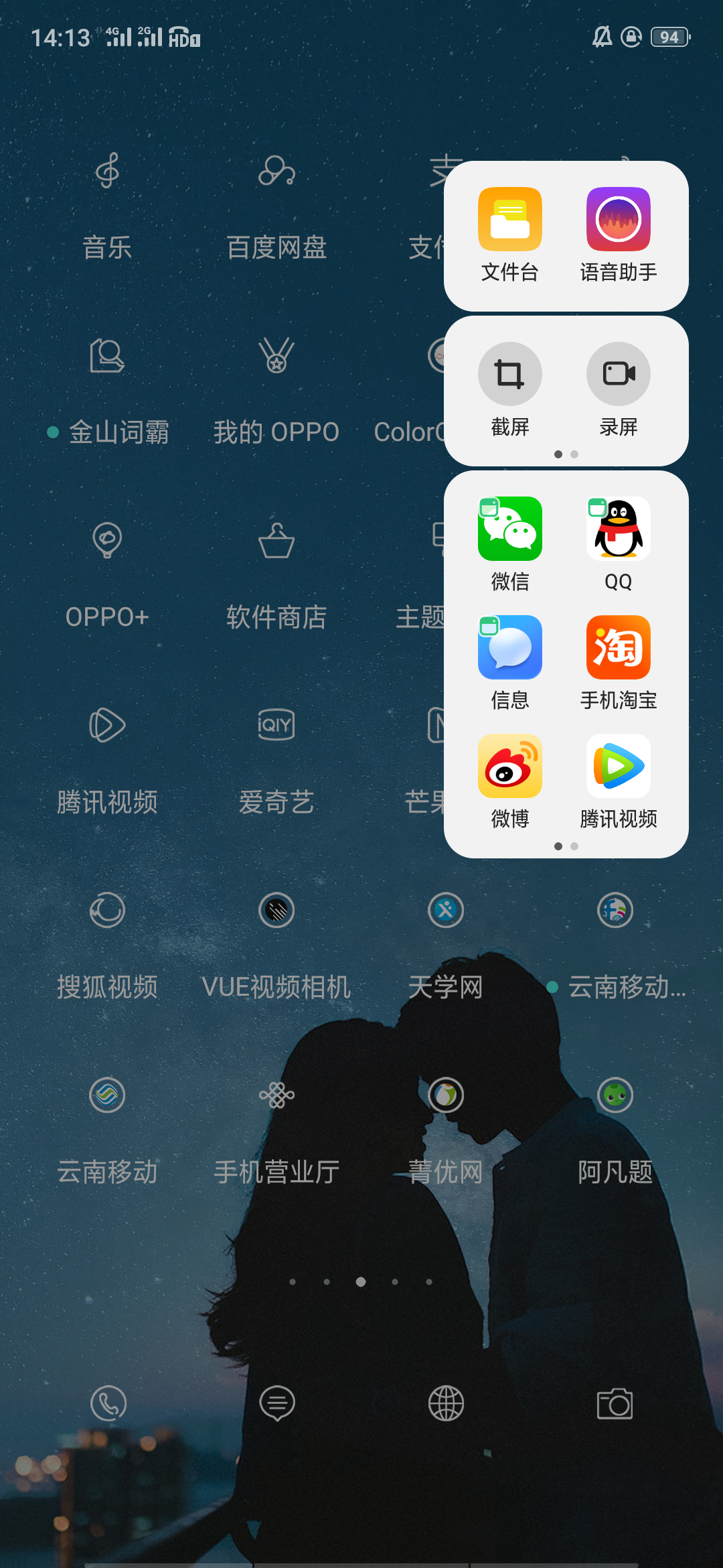 341353921