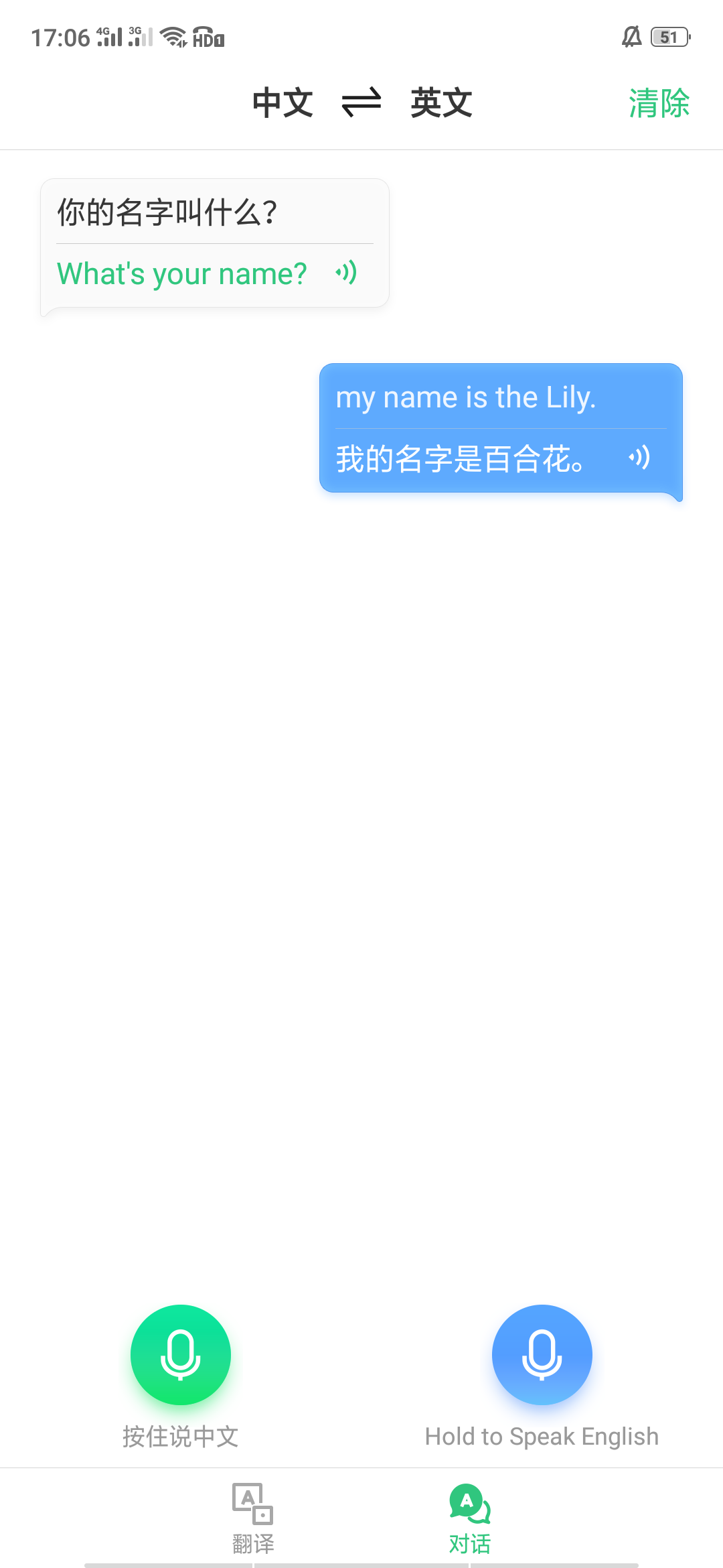 341353922