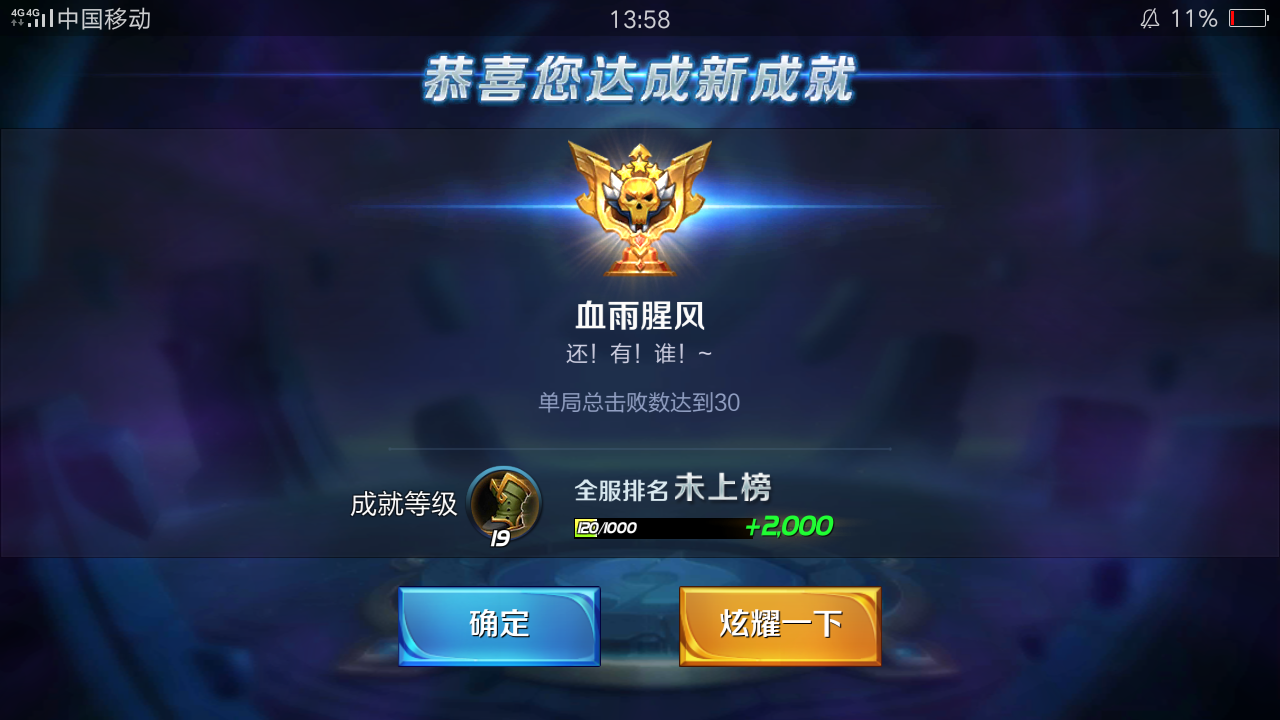 341353918