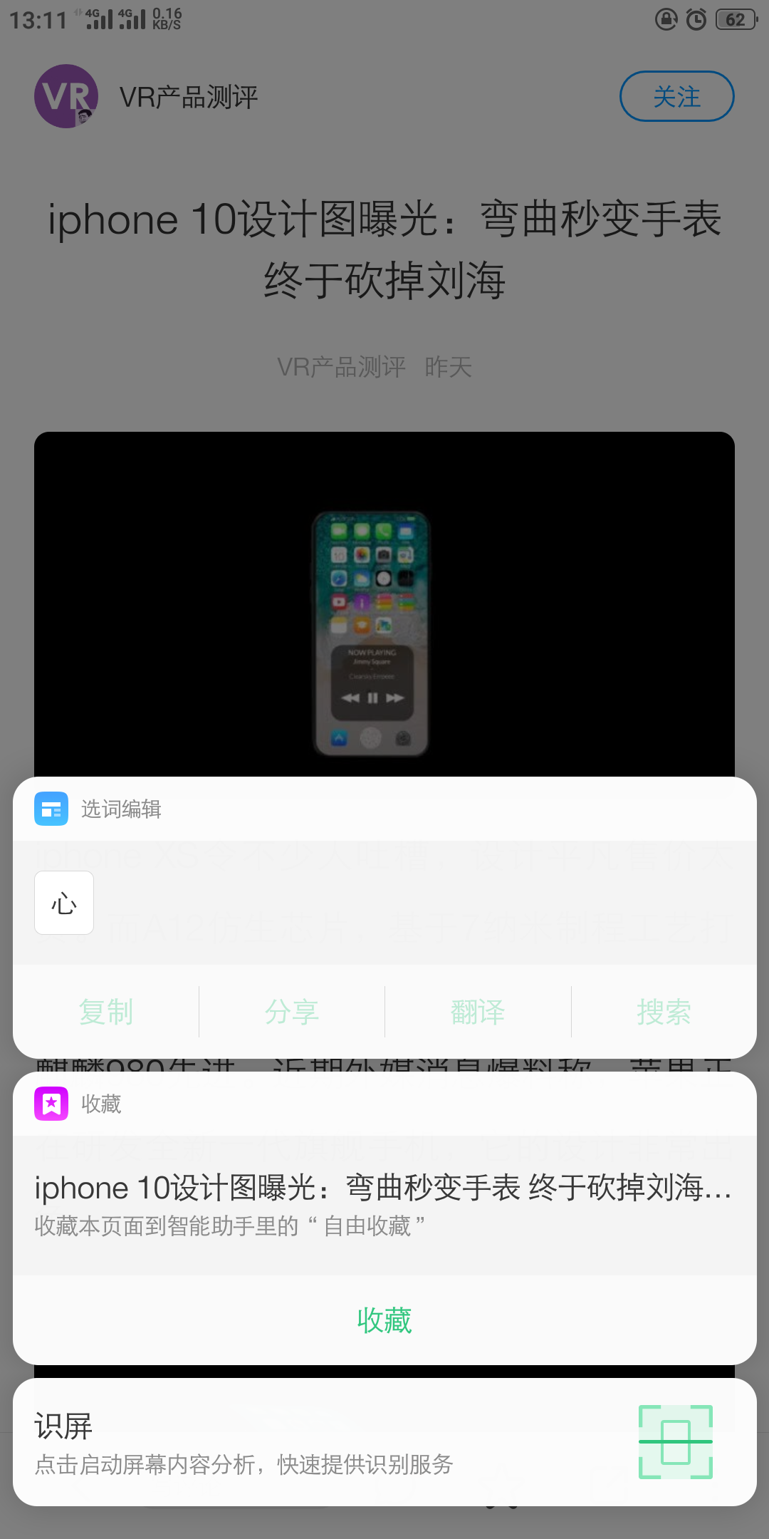 352917507