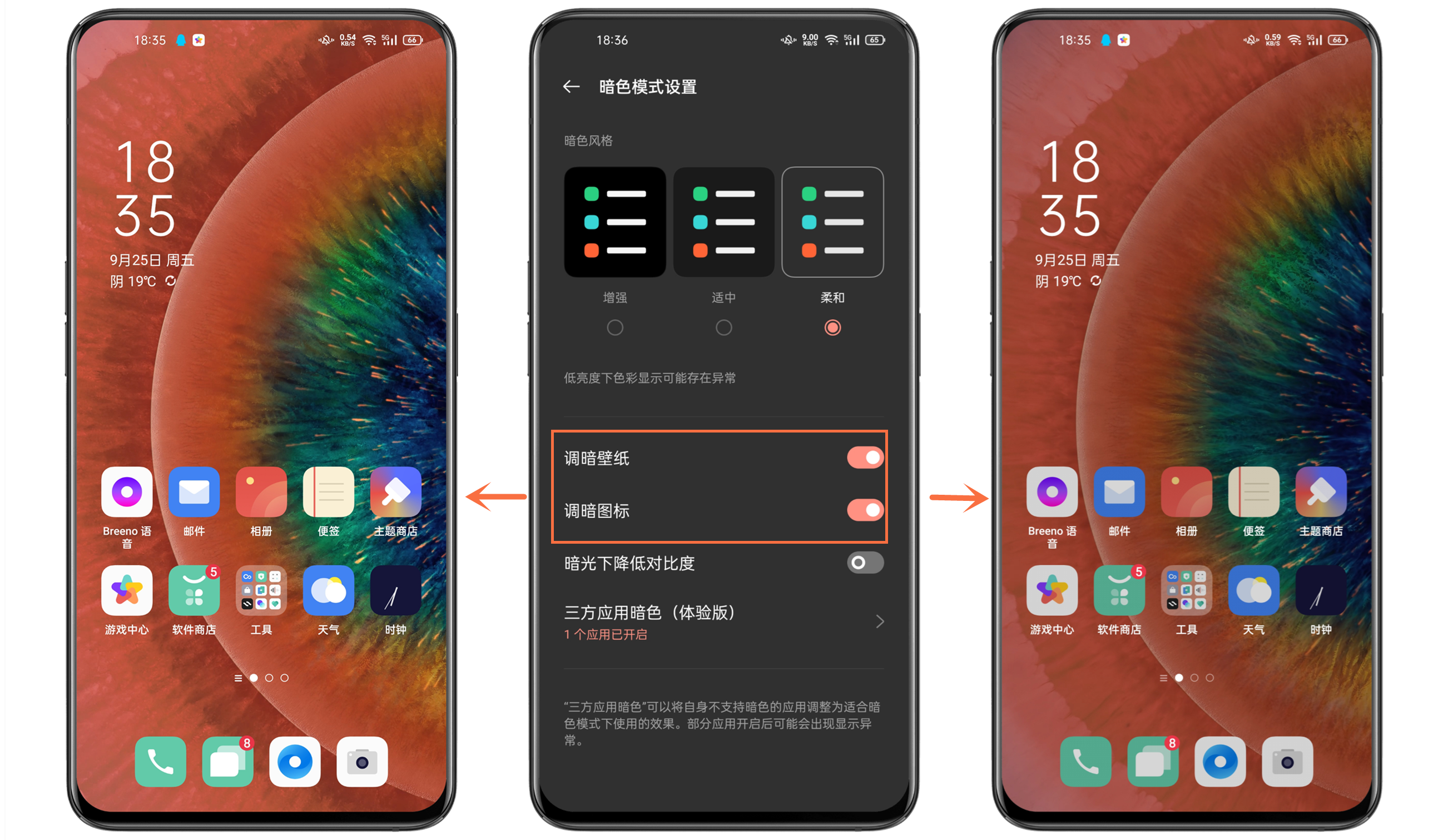 coloros 11# coloros 11 体验评测——个性 · 无祆