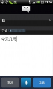 siri怎么下载安卓手机上 2026534ulp9ktr3vdt8pwd.png