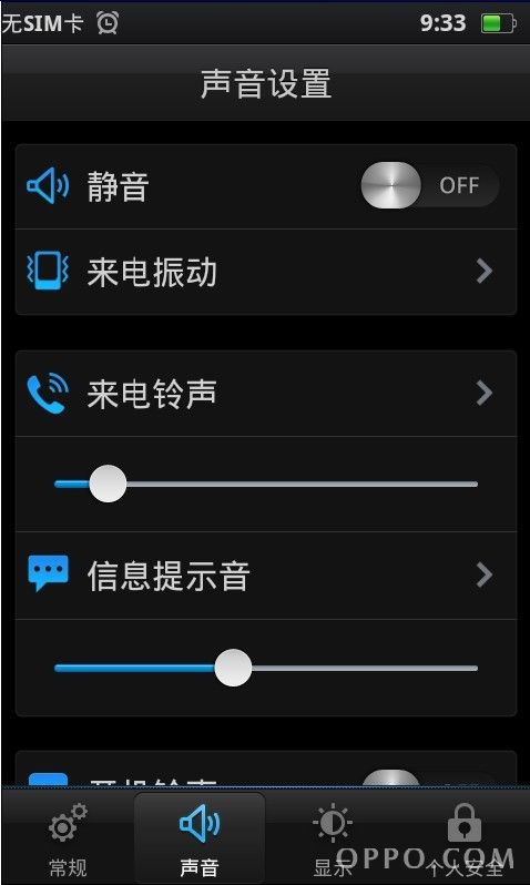 自定义壁纸怎么弄oppo 1143418tagkaz5x3jlkckv.jpg