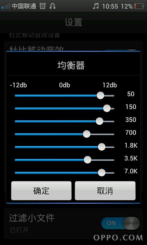 如何把音乐改为重低音 1223556zit9mukwu9ti9jg.jpg
