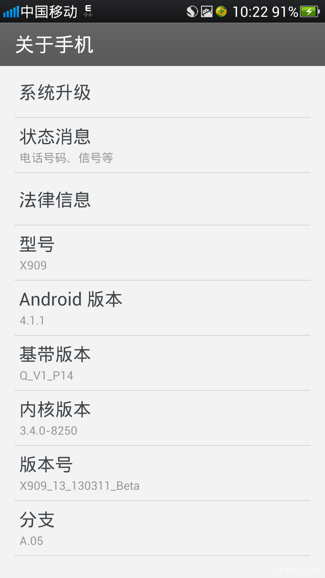 关于手机固件是什么意思的信息
