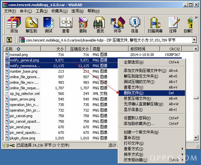 oppo手机怎么改图标样子 131957hjz0qiiperl885up.png