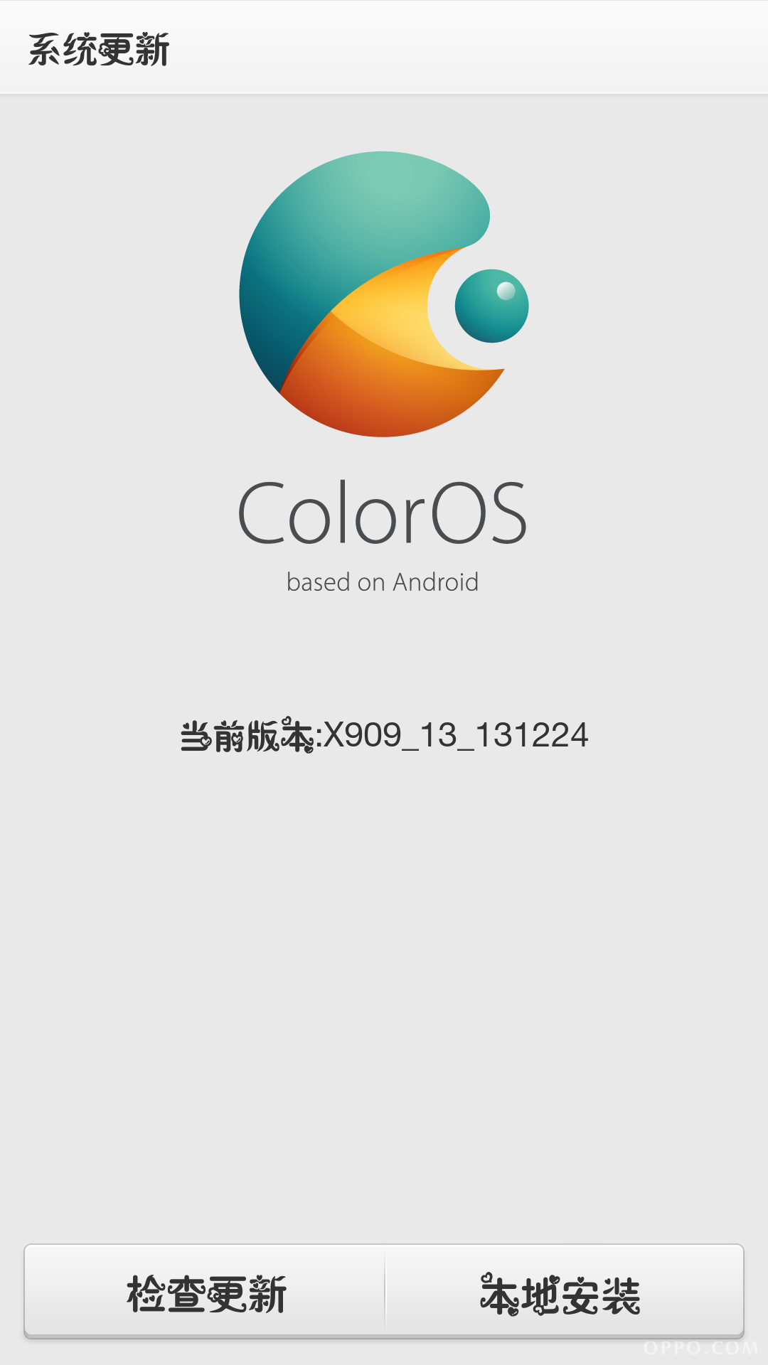 寻使用这个系统的人_帖子_oppo手机官方社区