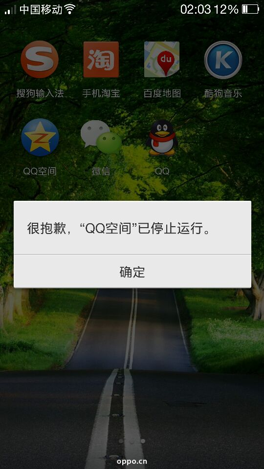fing5是怎么了?