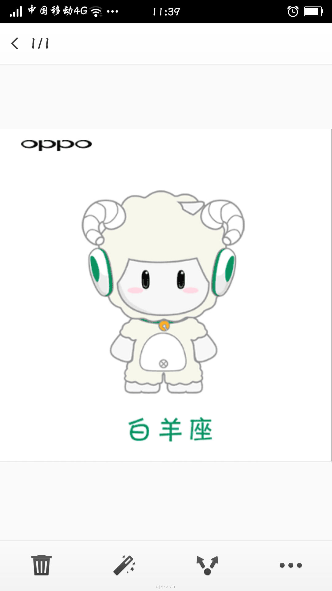 测测哪个才是你的专属星座小欧