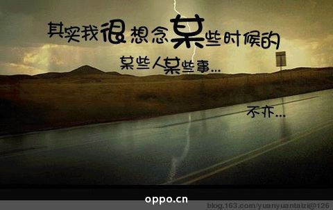 我思恋学校有你们一起疯狂的日子了,你们呢?