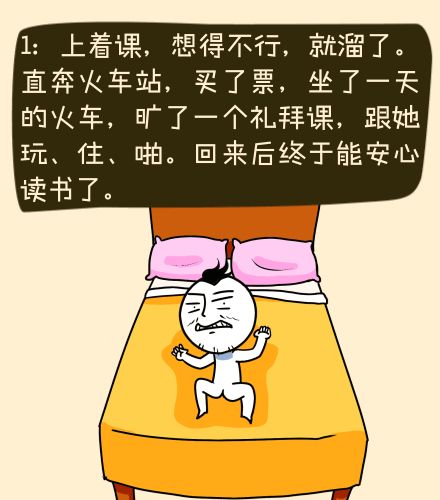 奇葩是什么，奇葩是什么意思解释词语