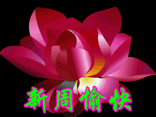 320_240gif 动态图 动图