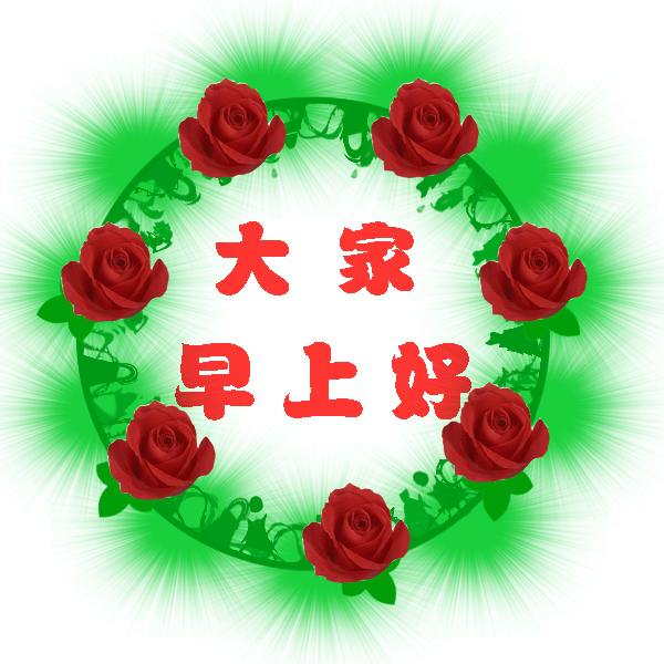 早上好_帖子_oppo手机官方社区