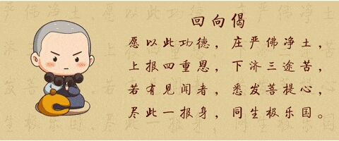 后由中国宋代诗人释道冲作诗一首纪念释迦摩尼佛涅盘