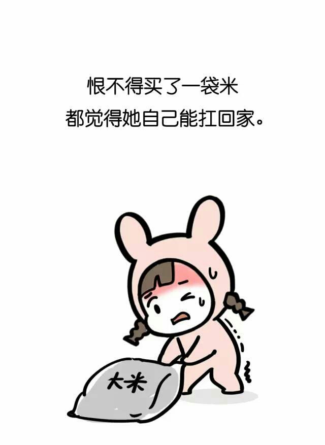 你那么懂事, 一定没人疼吧?