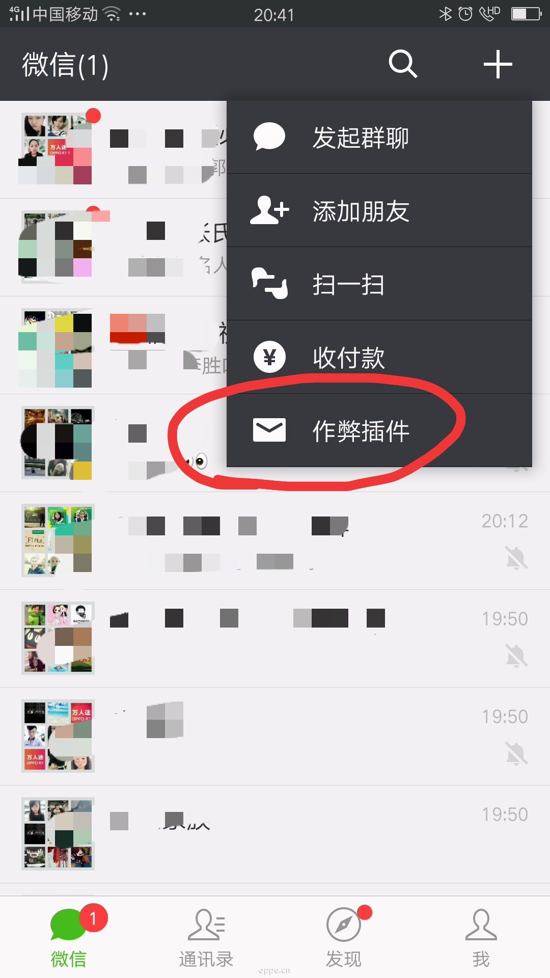 自定义壁纸怎么弄oppo 215254v8a2iagzfegg8jia.jpg