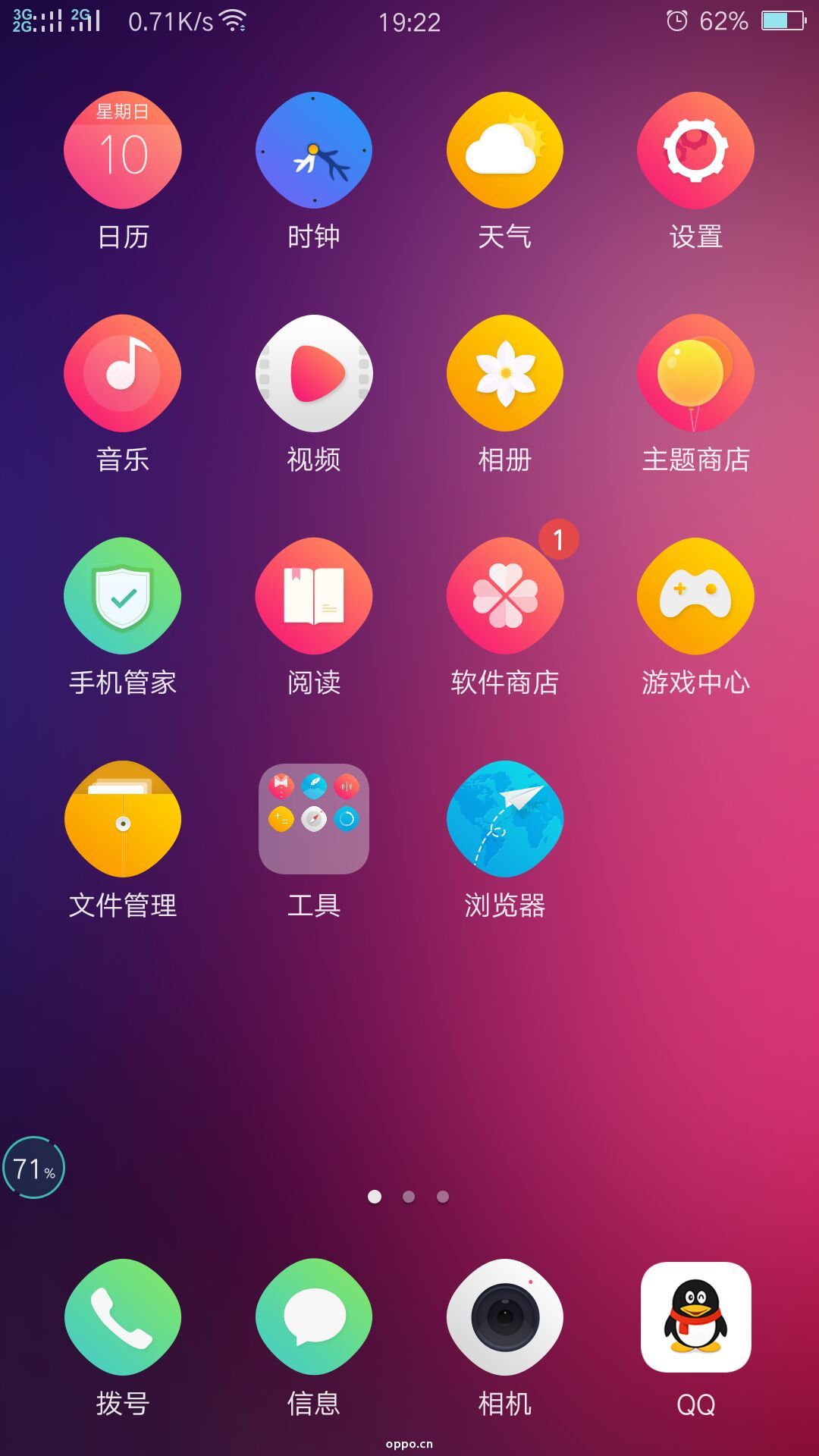 【傻瓜主题】coloros3.0全局主题r9定制主题全局