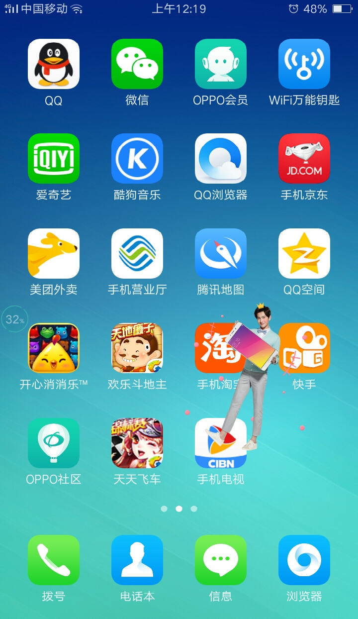 oppo_帖子_oppo手機官方社區