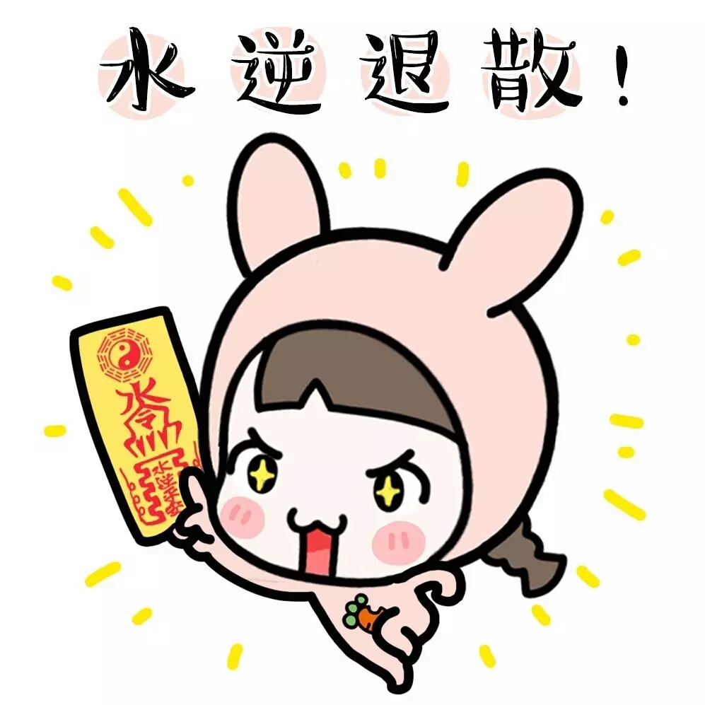 送大家点头像